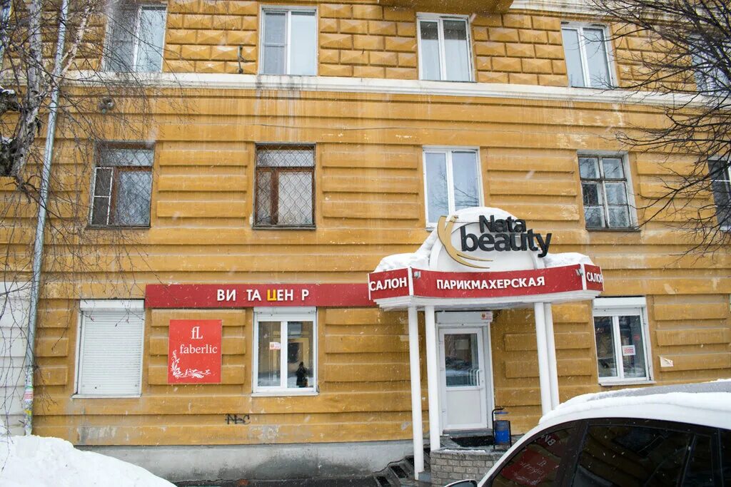 Карла маркса златоуст фото Диспетчерский пункт трамвайного управления, public transportation department, Zl