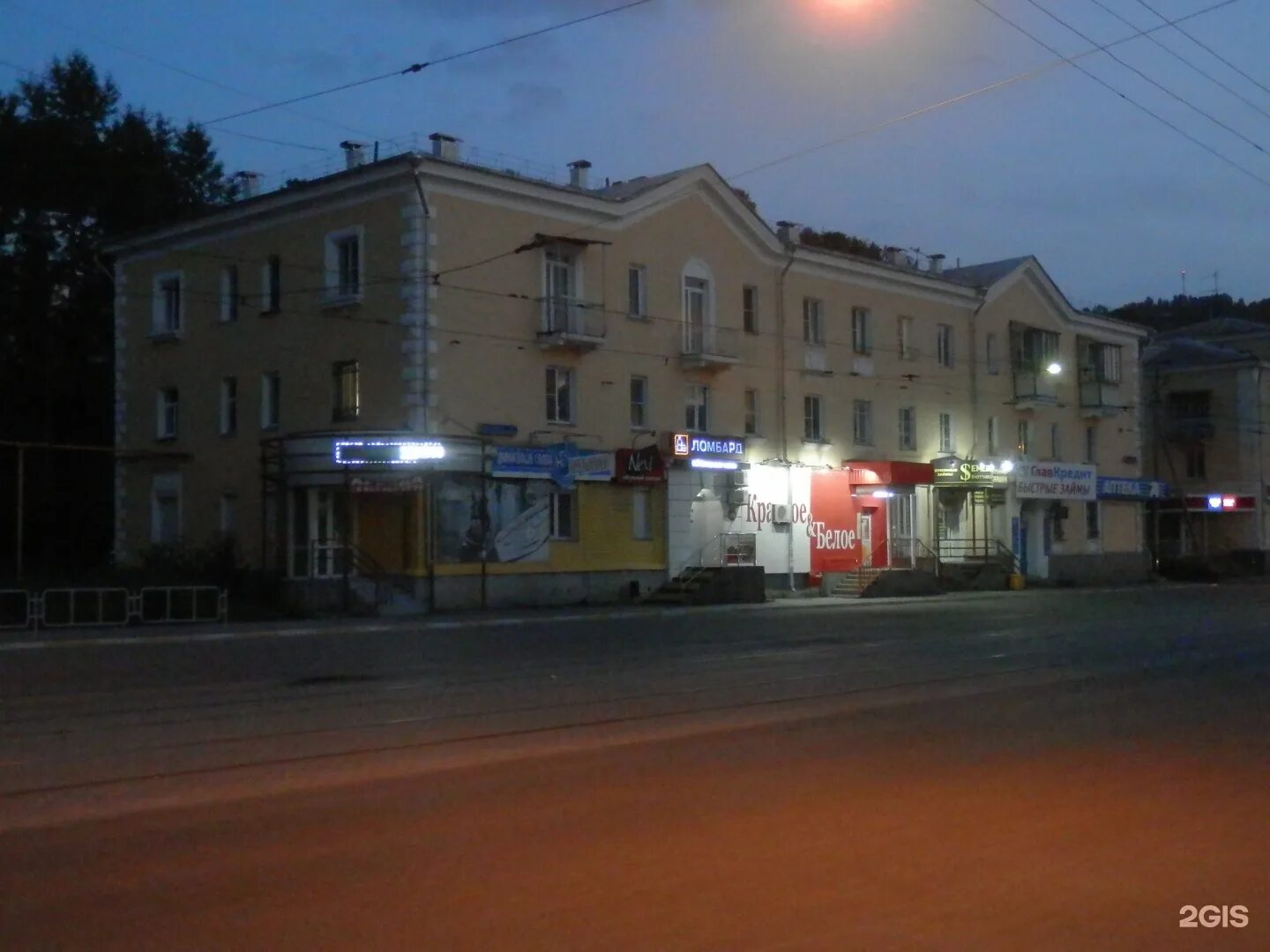 Карла маркса златоуст фото 74плюс, аптека, улица Карла Маркса, 15, Златоуст - 2ГИС