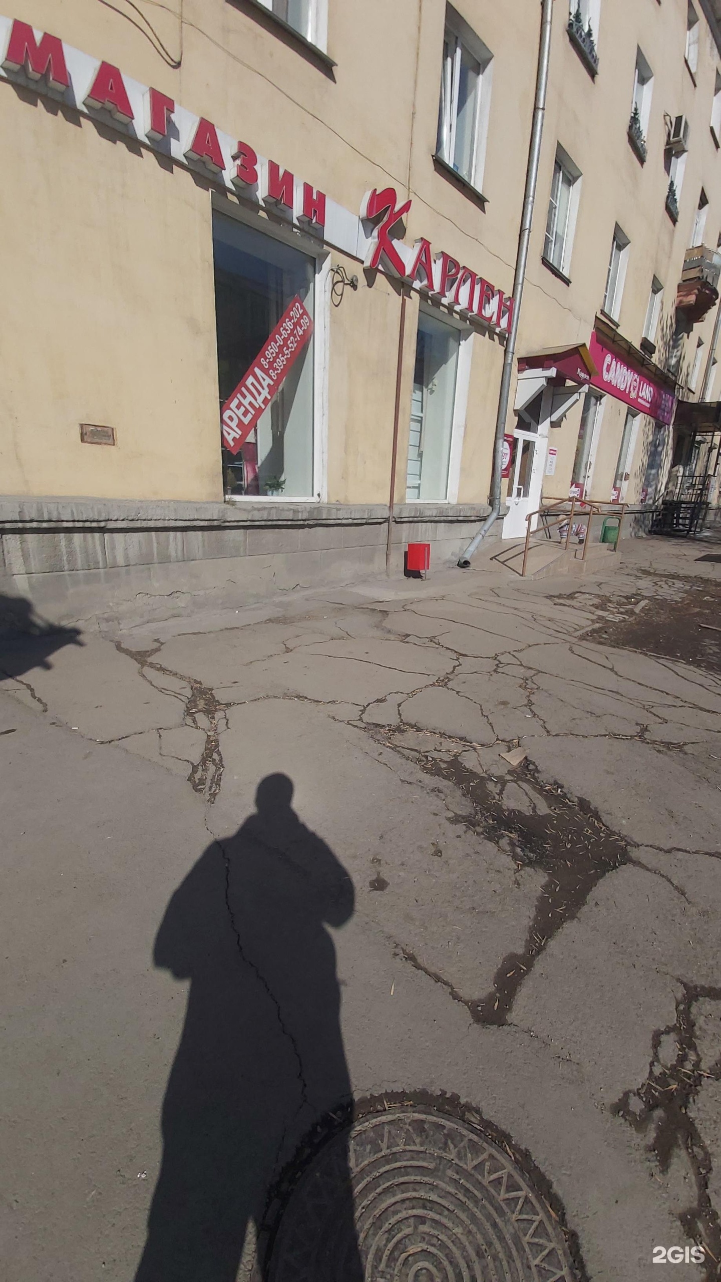 Карлен 106 й квартал 6 фото Карлен, магазин, 106-й квартал, 6, Ангарск - 2ГИС