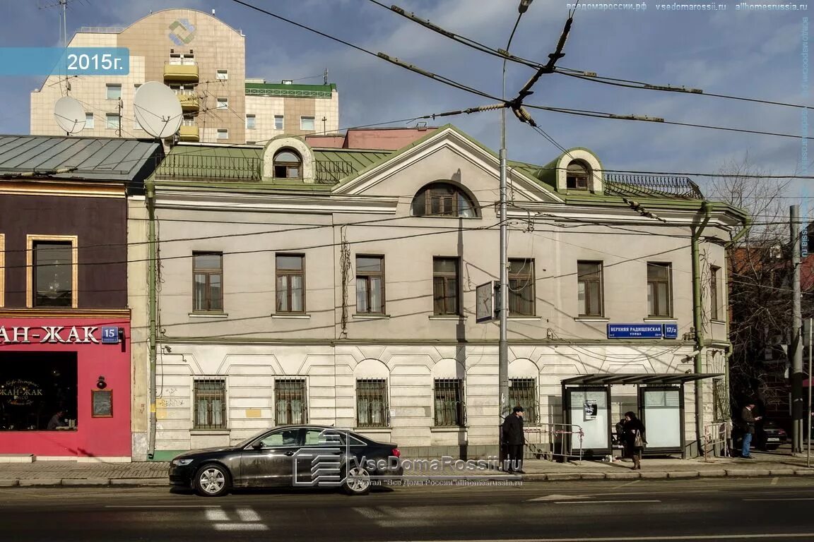 Карло верхняя радищевская ул 19 3с1 фото Москва, улица Верхняя Радищевская дом 17/2СТР2. банк
