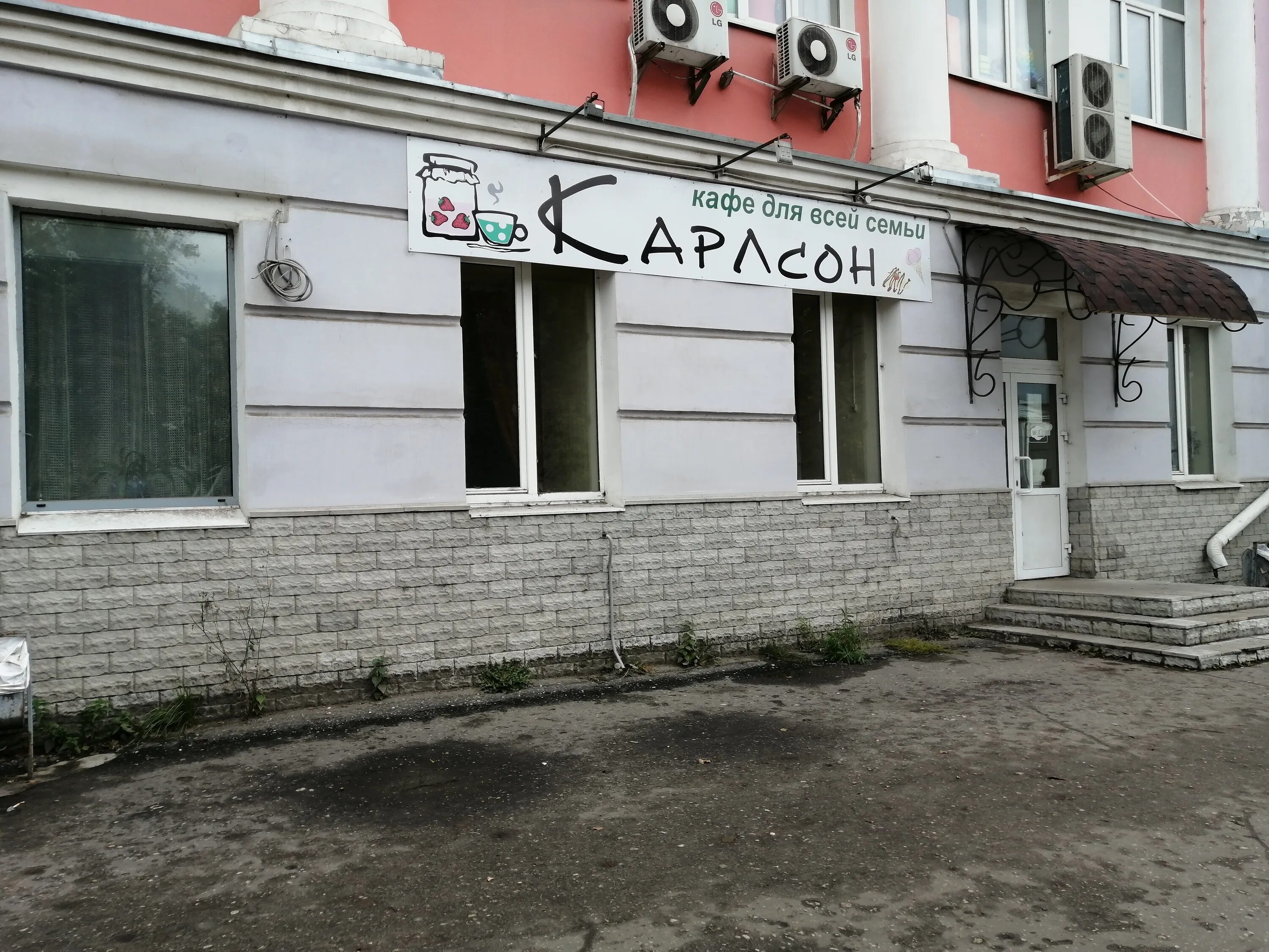 Карлсон ул ленина 11 фото Больше не работает: Карлсон, быстрое питание, Владимирская область, Гусь-Хрустал