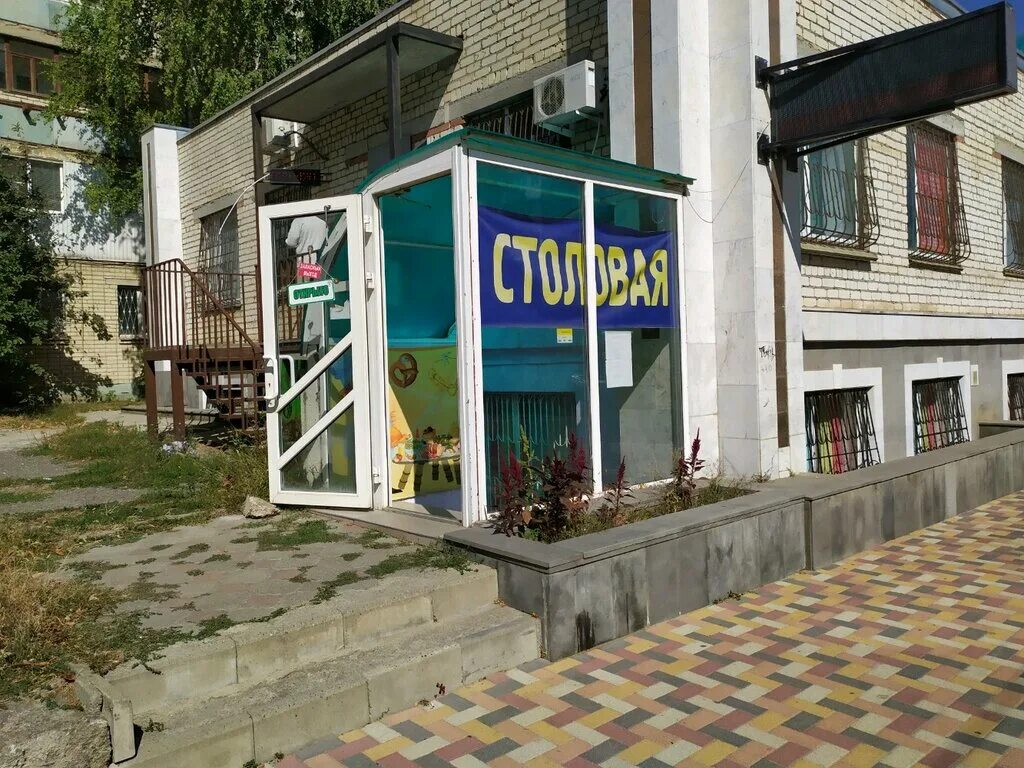 Карлсон завокзальная ул 28а ставрополь фото Больше не работает: Столовая, столовая, Ставрополь, улица Серова, 6А - Яндекс Ка