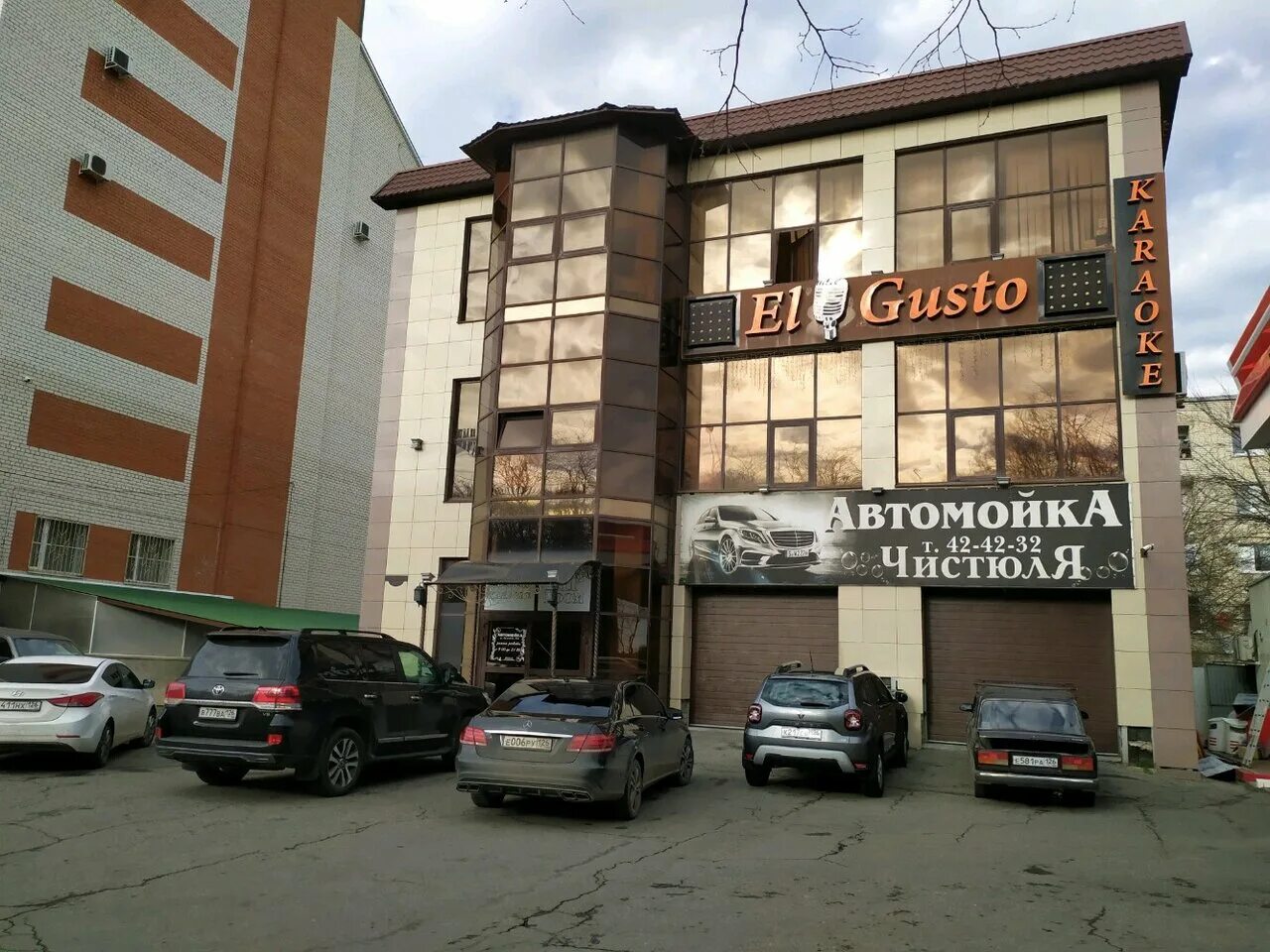 Карлсон завокзальная ул 28а ставрополь фото Photo: El Gusto, karaoke, Russia, Stavropol, ulitsa Lermontova, 339А - Yandex Ma