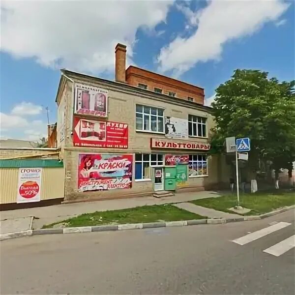 Карлсон завокзальная ул 28а ставрополь фото Vokzalnaya ulitsa, 2, Stavropol - Yandex Maps
