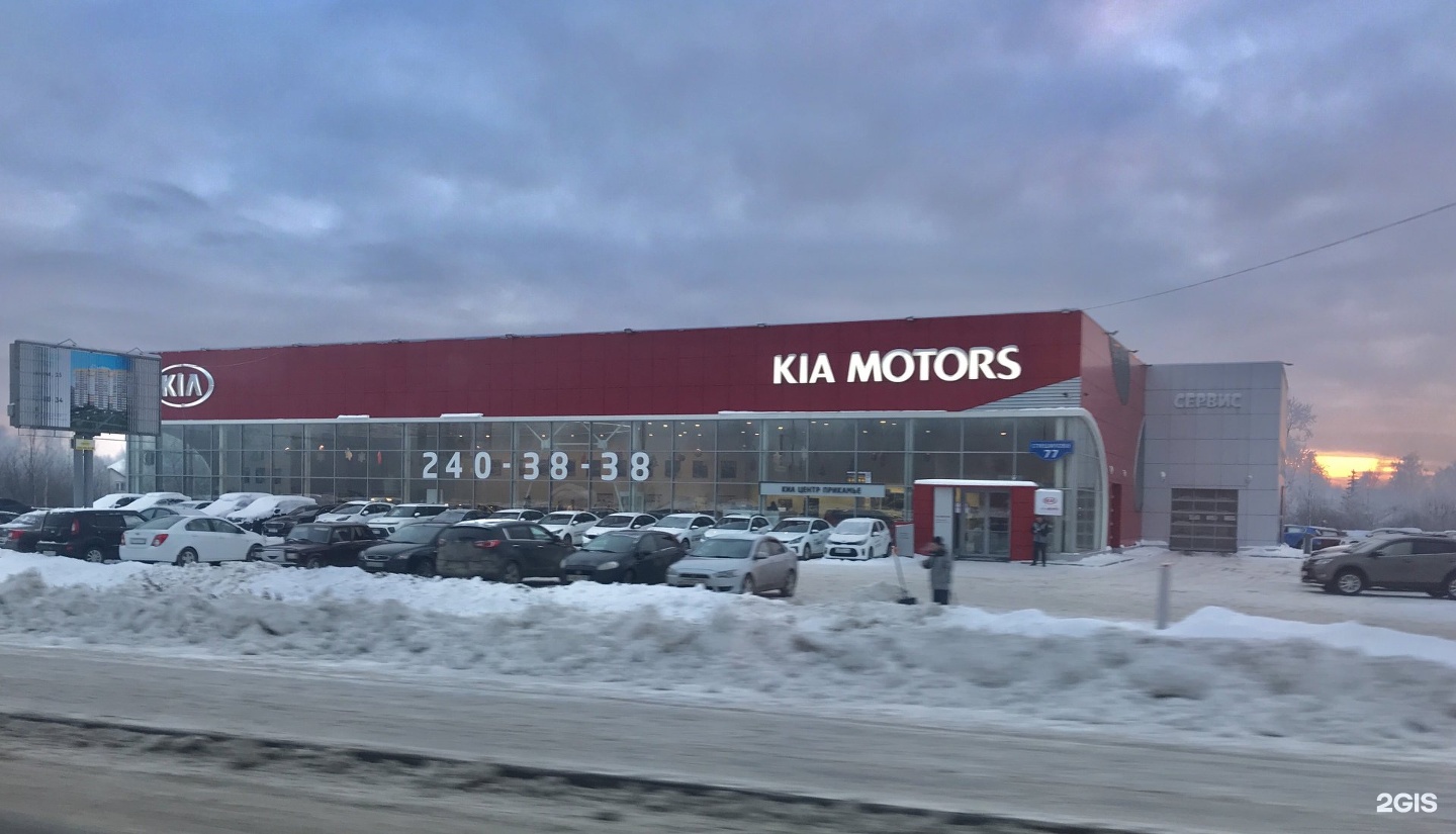 Карлссон пермь ул спешилова 107 фото КИА ЦЕНТР ПРИКАМЬЕ, автоцентр Пермь, Спешилова, 75 - телефон, адрес, контакты, н