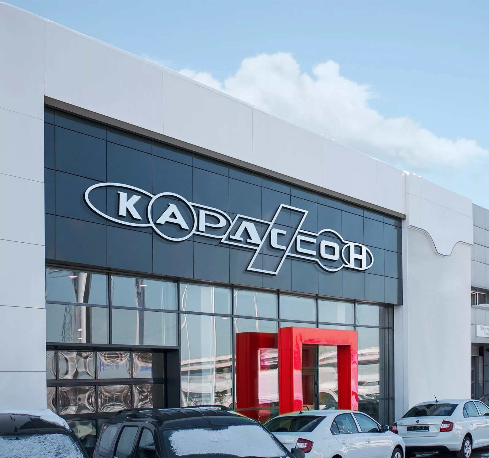 Карлссон пермь ул спешилова 107 фото Karlsson logo