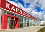 Карлссон пермь ул спешилова 107 фото КАРЛСОН ПЕРМЬ СПЕШИЛОВА photos
