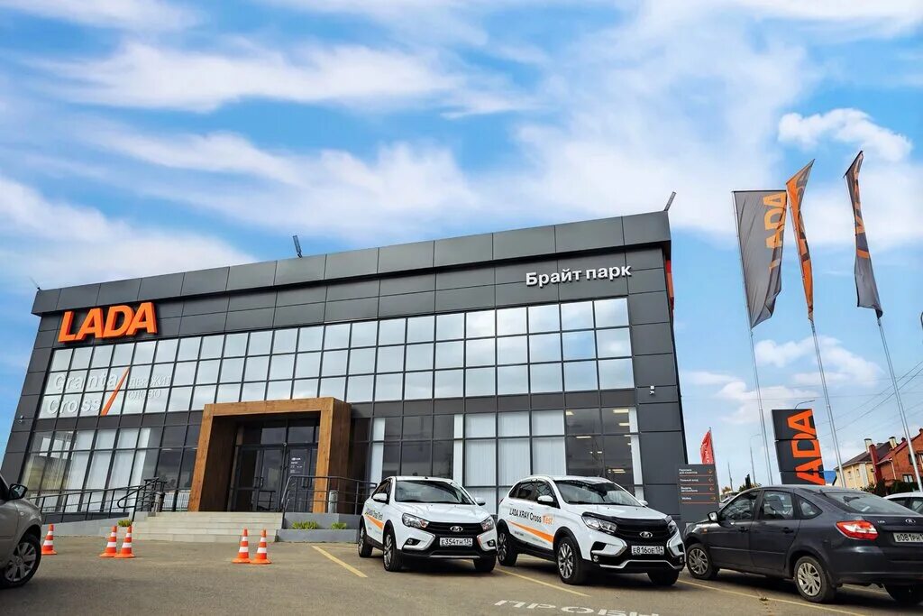 Карлссон ул зевина 3д волгоград фото Panorama: Auto show Bright park official dealer Lada, car dealership, Volgograd,