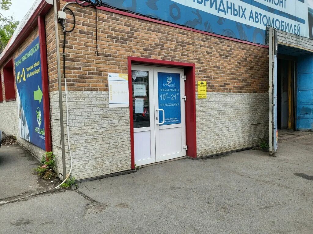 Карлюкс военное ш 38 стр 2 фото Panorama: Народный, car service, auto repair, Vladivostok, Voennoe Highway, 1Б -