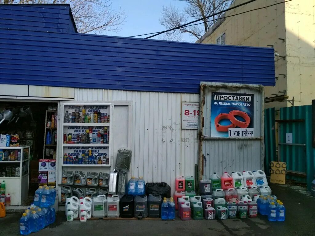Карлюкс военное ш 38 стр 2 фото Больше не работает: Сого, продажа и аренда коммерческой недвижимости, Приморский