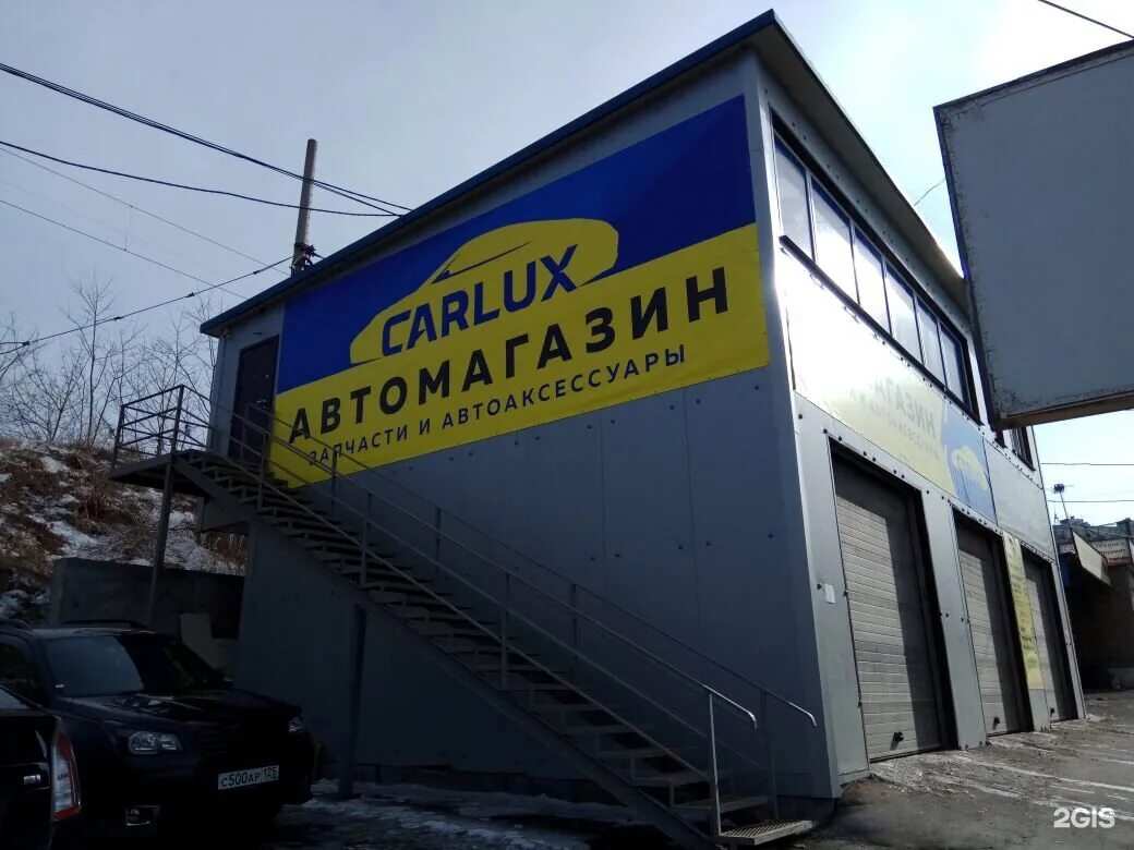 Карлюкс военное ш 38 стр 2 фото Carlux, Auto Magazine Vladivostok, Firsova, 1 - телефон, адрес, контакты, на кар