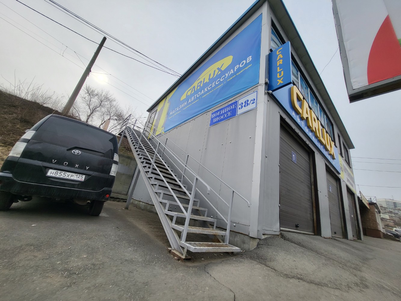 Карлюкс военное ш 38 стр 2 фото CarLux, auto accessories, Vladivostok, Voennoe Highway, 38с2 - Yandex Maps
