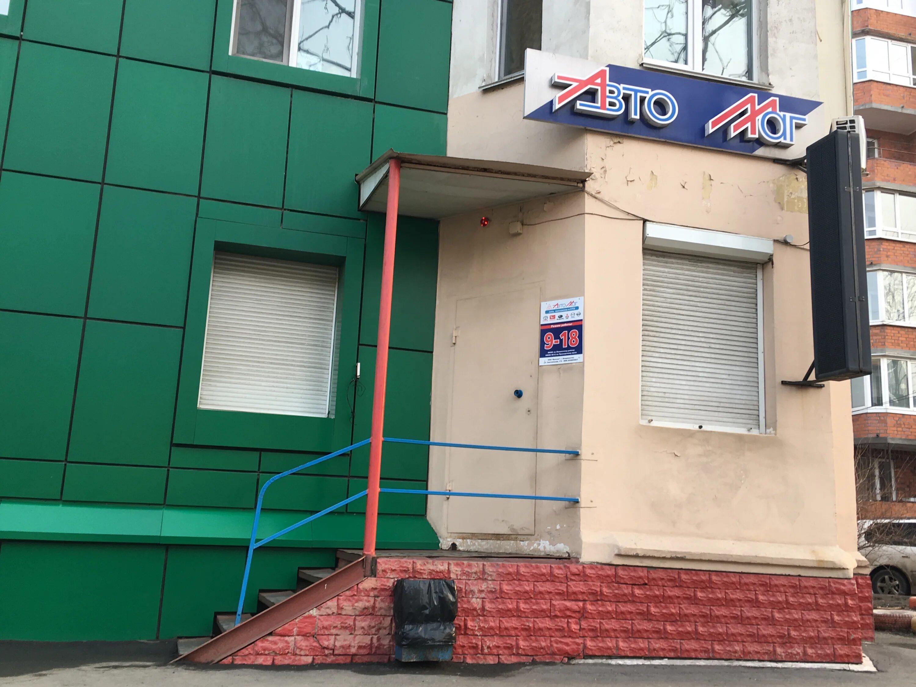 Карлюкс военное ш 38 стр 2 фото Фото: Автомаг, магазин автозапчастей и автотоваров, Военное ш., 34, Владивосток 