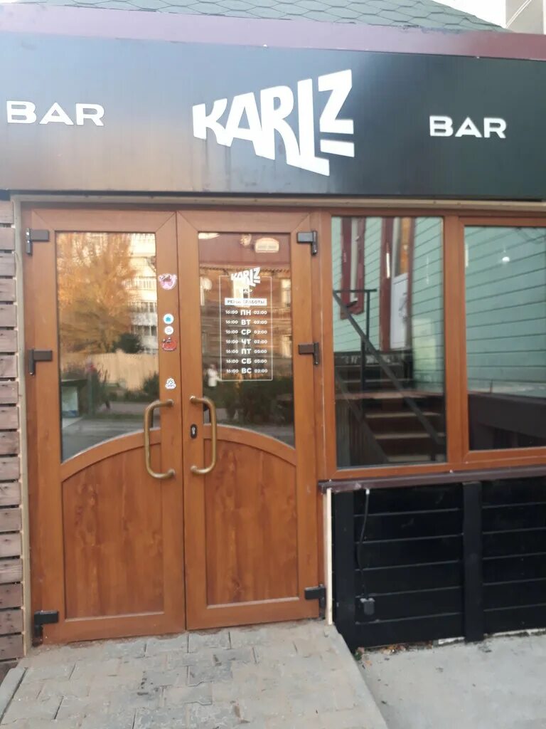 Карлз бар просп чумбарова лучинского 49 фото Panorama: Karlz Bar, pub, bar, Arkhangelsk, prospekt Chumbarova-Luchinskogo, 49 