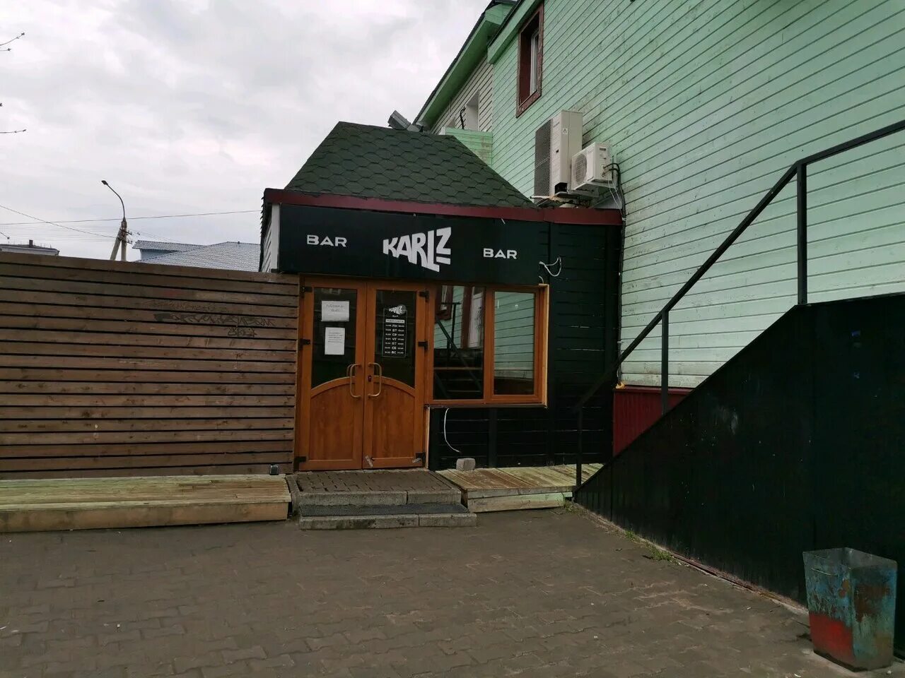 Карлз бар просп чумбарова лучинского 49 фото Photo: Karlz Bar, pub, bar, Архангельск, проспект Чумбарова-Лучинского, 49 - Yan
