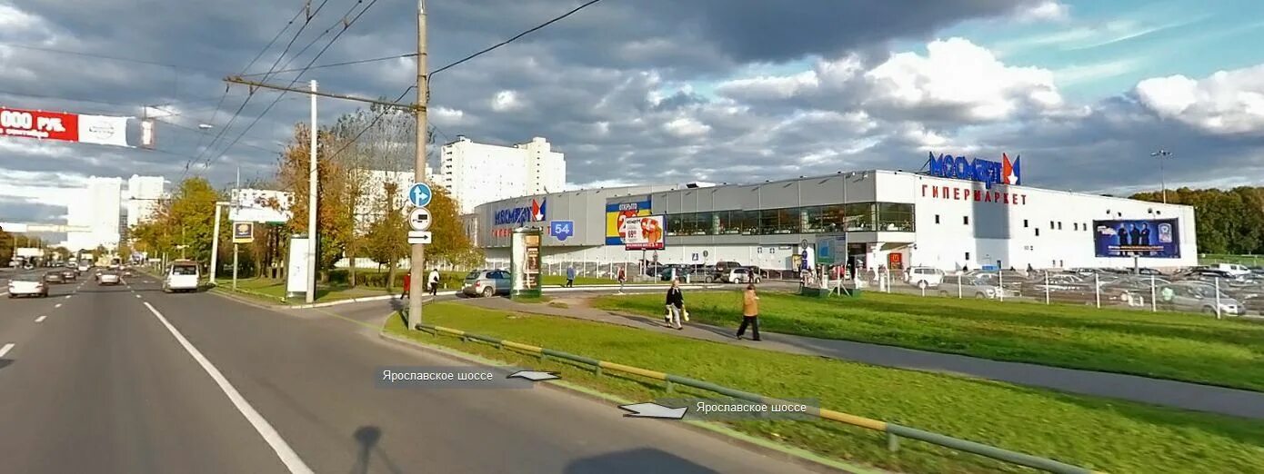 Карм ярославское шоссе с202 фото Мосмарт - CoffeePapa.ru