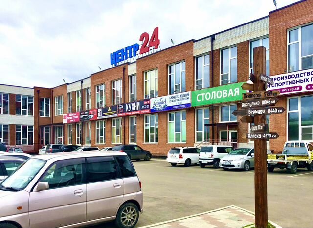 Карма пригородная ул 1 1 хабаровск фото Помещение в Хабаровске Продажа коммерческой недвижимости в Хабаровске Авито