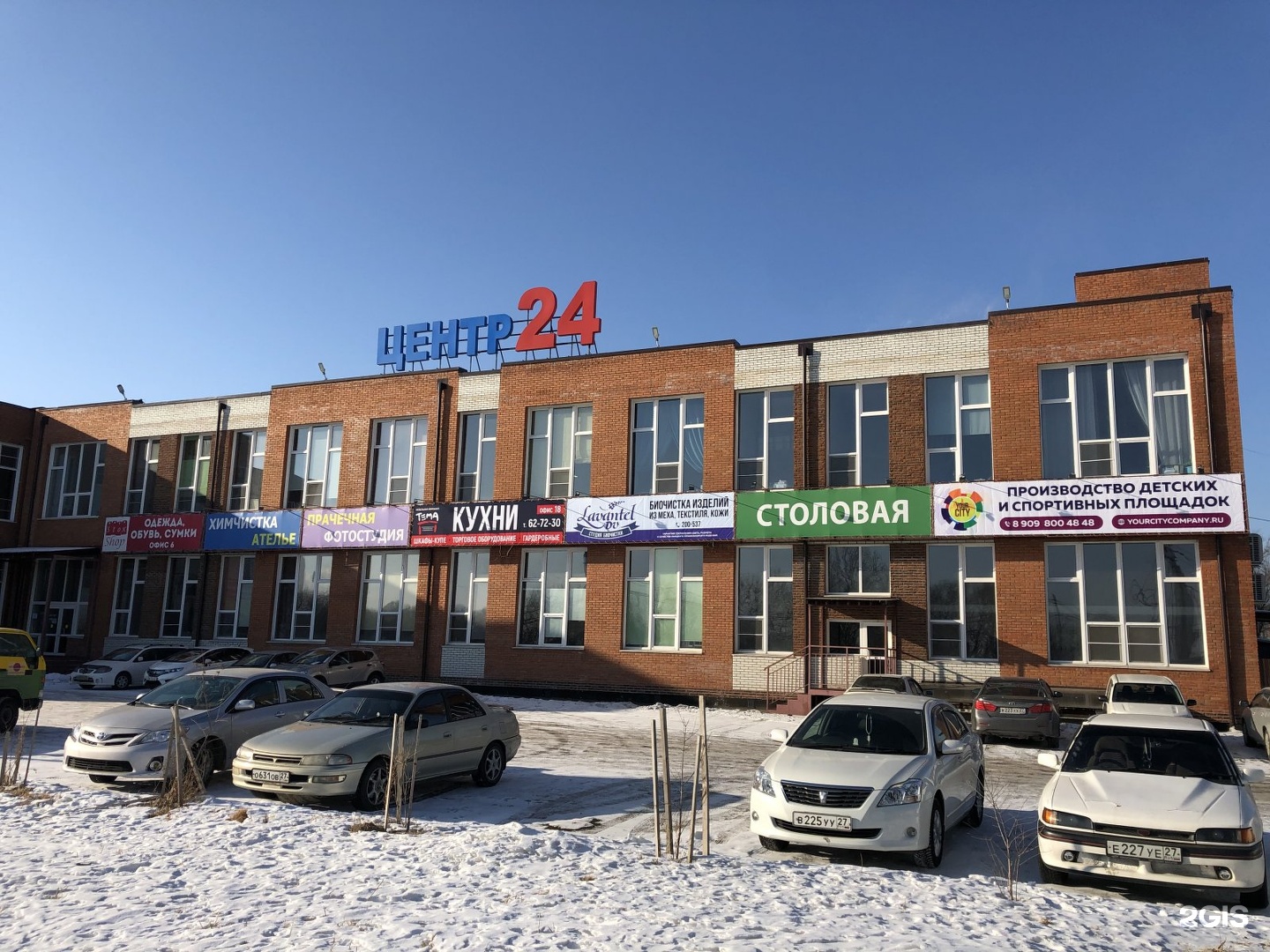 Карма пригородная ул 1 1 хабаровск фото Хабаровск пригородные