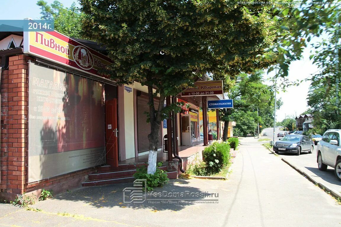 Карман московская ул 66а пятигорск фото Пятигорск, улица Московская дом 66А. магазин