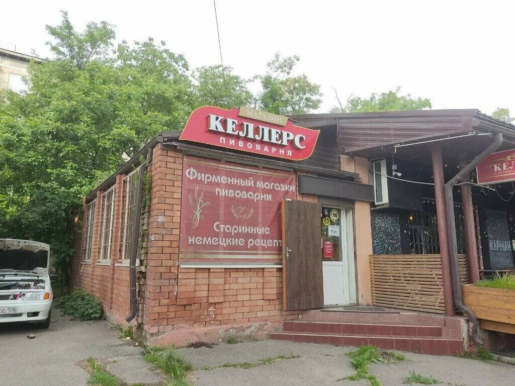 Карман московская ул 66а пятигорск фото Келлерс, магазин пива, Московская ул., 66А, Пятигорск - Яндекс Карты