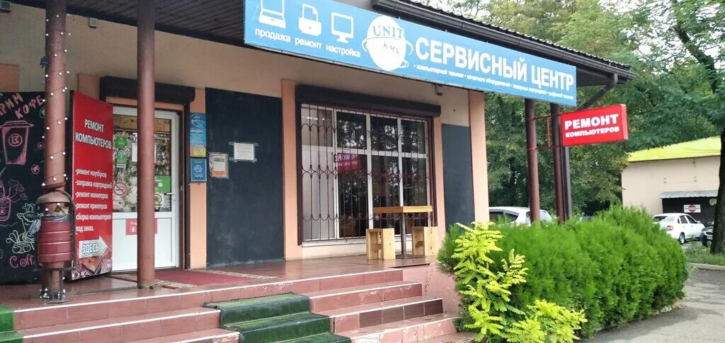 Карман московская ул 66а пятигорск фото Kmv Center, computer repairs and services, Russia, Pyatigorsk, Moskovskaya ulits
