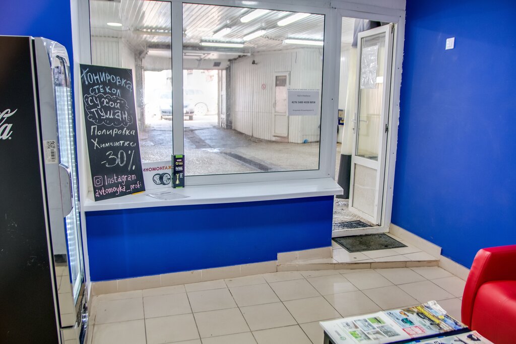 Кармастер мирная ул 3 корп 1 фото Carmaster, автомойка, просп. Масленникова, 4/1, Самара - Яндекс Карты