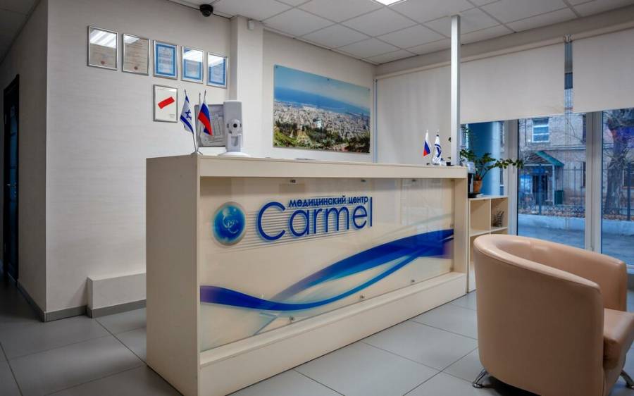 Кармель ул татьяничевой 14б челябинск фото Кармель - запись к врачу в медцентр по адресу Челябинск, улица Татьяничевой, 14Б