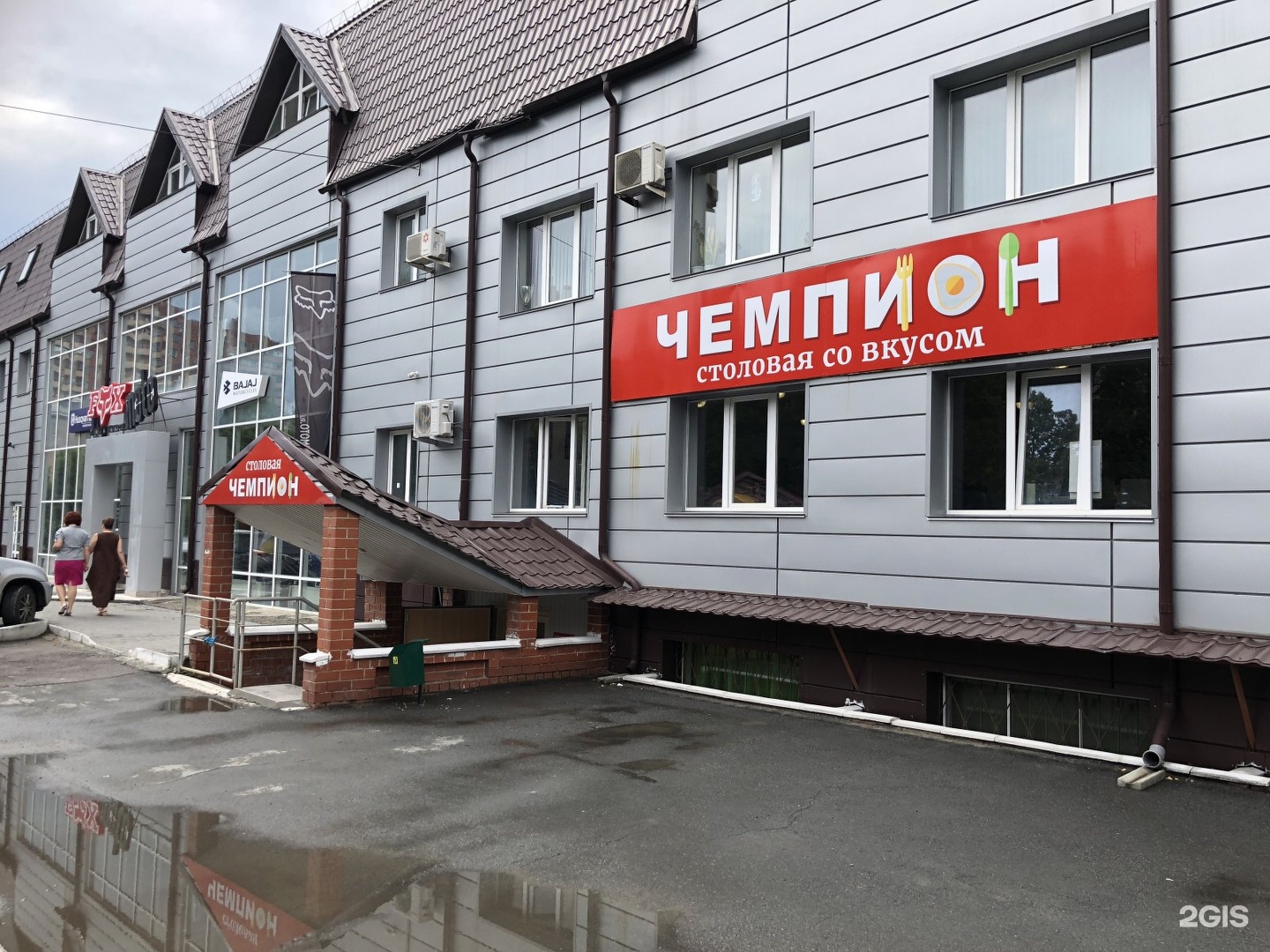 Кармель ул татьяничевой 14б челябинск фото Татьяничевой, 16 в Челябинске - 2ГИС
