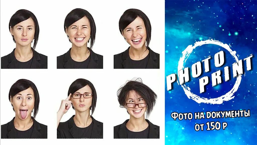 Карнавал фото на документы Photo-print, photography, Russia, Perm, Dokuchaeva Street, 42Б - Yandex.Maps