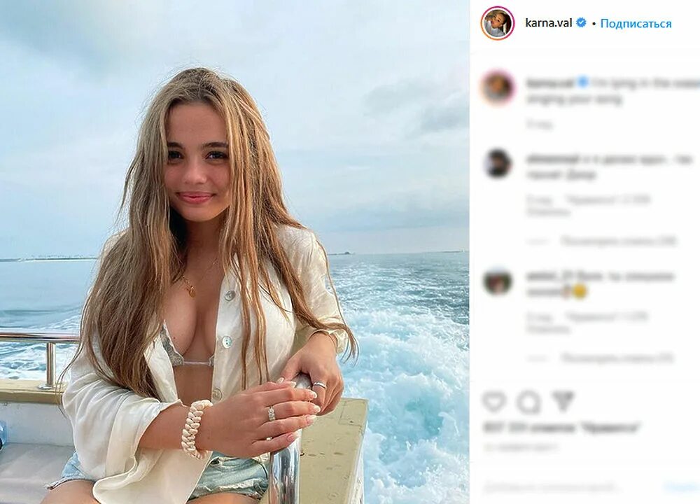 Карнавал и гаврилина фото в купальниках Егор Крид закрутил роман с тиктокершей: девочка с картинки