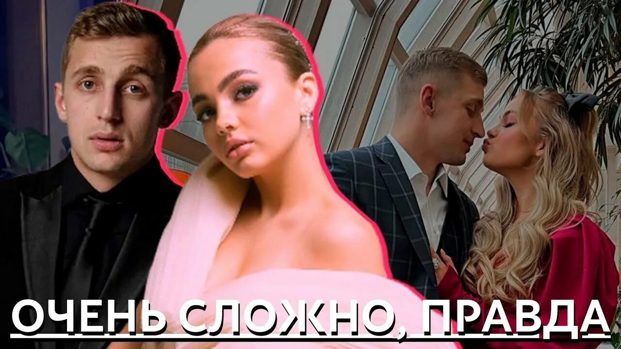 Карнавал и стоун фото СРОЧНО!!! НЕ ВСЁ ТАК ИДЕАЛЬНО! САША СТОУН ПОЖАЛОВАЛСЯ НА СЛОЖНОСТИ В ОТНОШЕНИЯХ 
