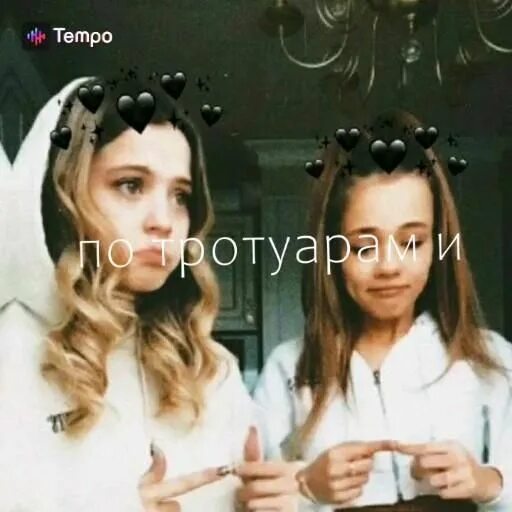 Карнавал и юля гаврилина фото Видео "Пин от пользователя Дарья на доске Валя Карнавал ❤" Карнавал, Скейтборд д