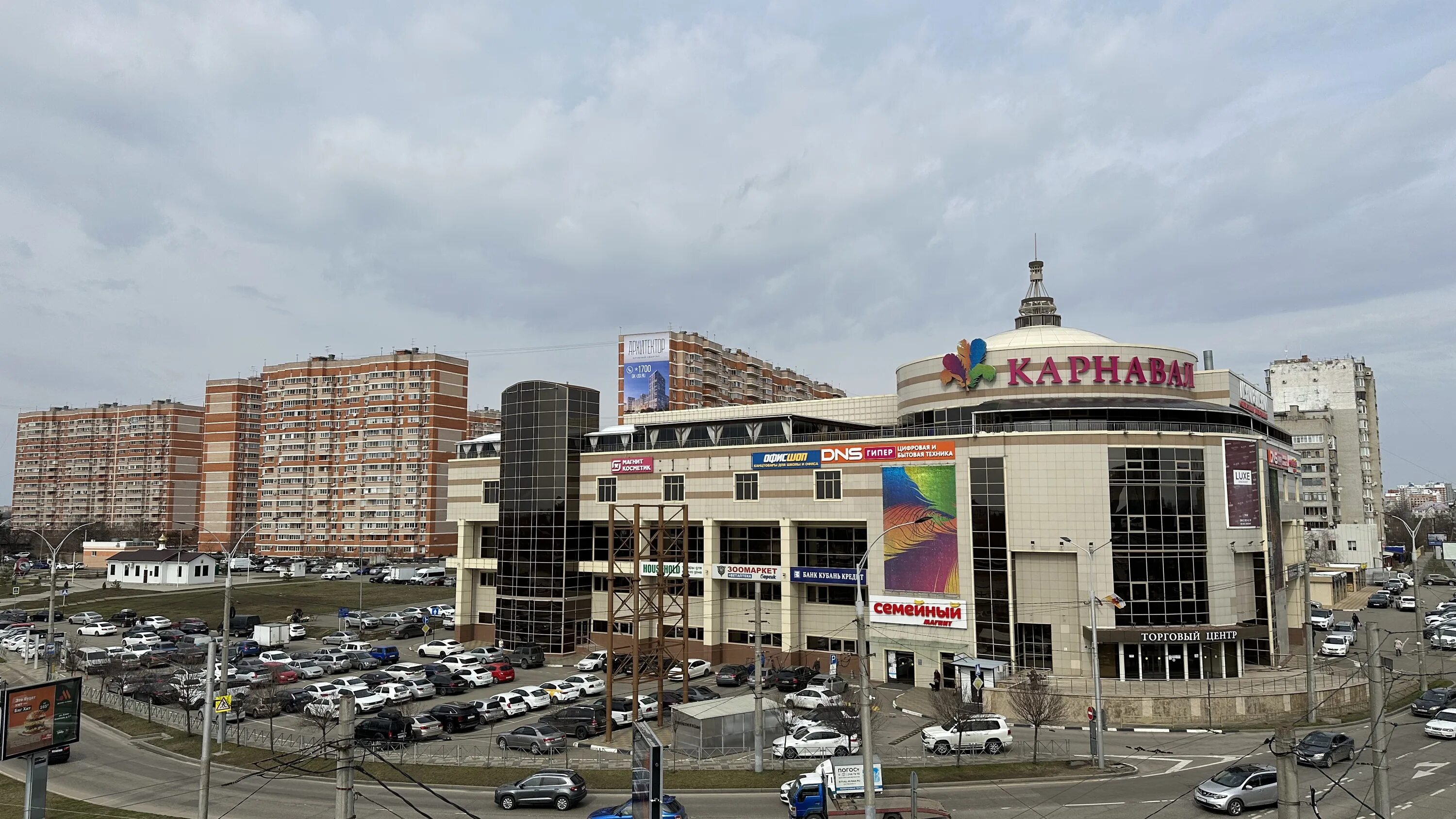 Карнавал московская ул 96 фото Тц Карнавал: последние новости на сегодня, самые свежие сведения 93.ру - новости