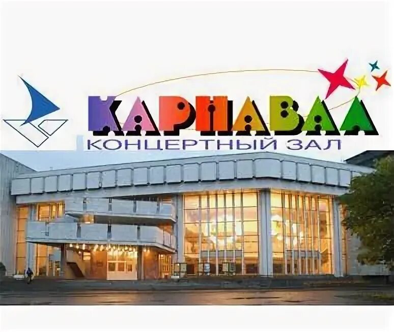 Карнавал невский просп 39д фото Фотографии со страницы сообщества "ТКК "Карнавал"" - Фотография 1 из 2 ВКонтакте