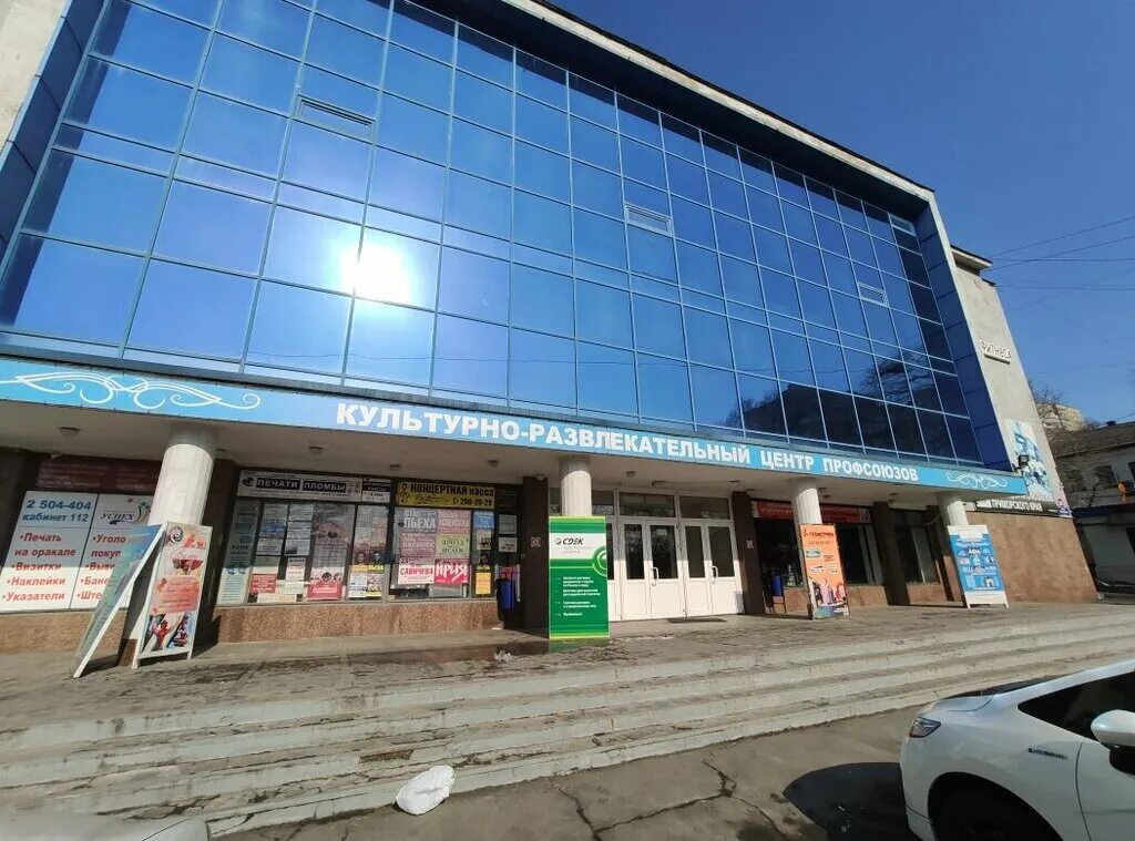 Карнавал светланская ул 147 фото Маньчжурия, бюро переводов, Светланская ул., 147, Владивосток - Яндекс Карты