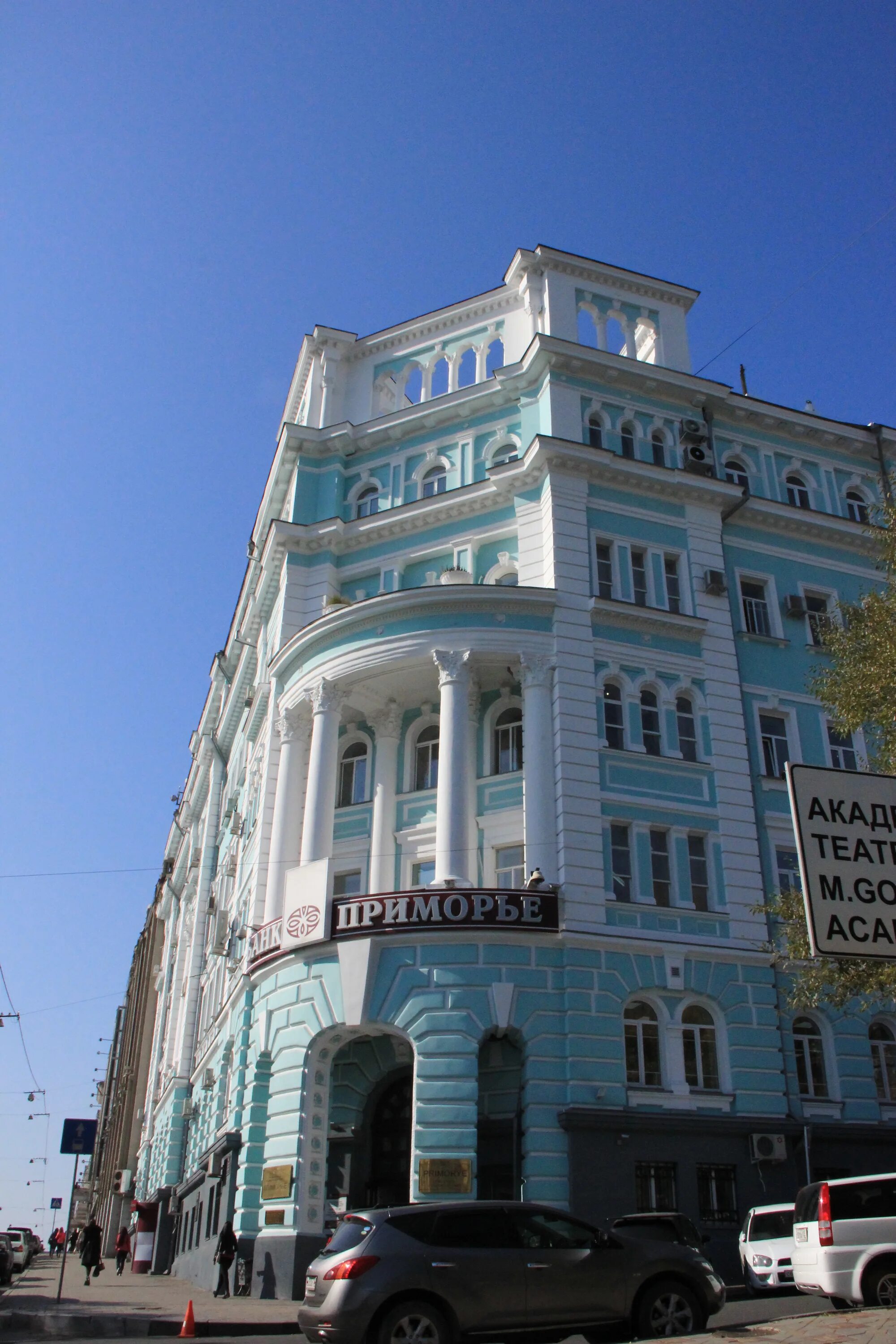 Карнавал светланская ул 147 фото File:Штаб морской ( Владивосток, Светланская улица, 47).JPG - Wikimedia Commons