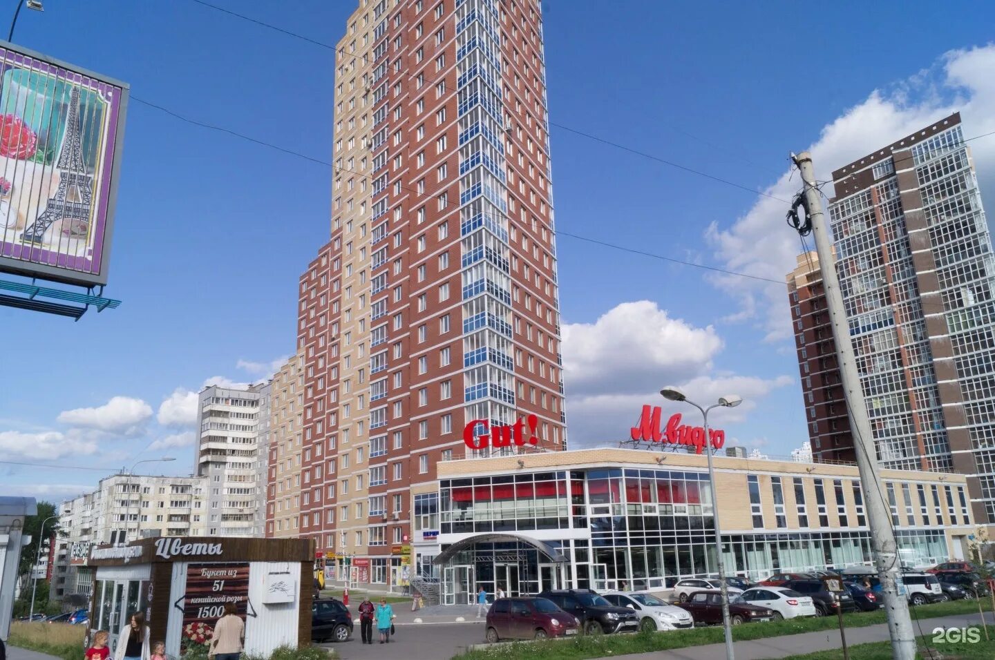 Карнавал уинская ул 8а фото Уинская улица, 15а в Перми - 2ГИС