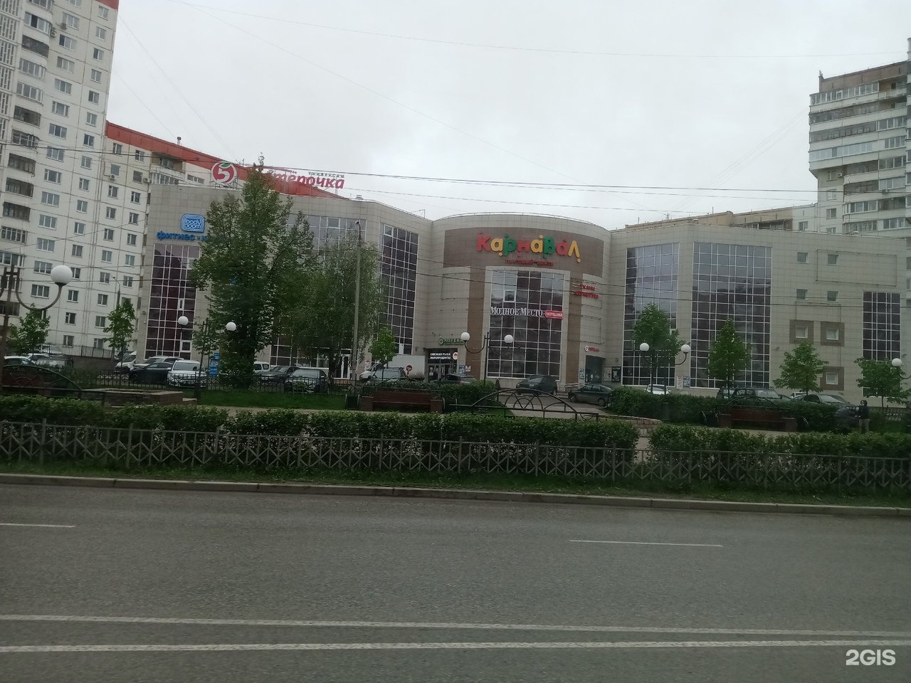 Карнавал уинская ул 8а фото Карнавал, торговый центр Пермь, Уинская, 8а - телефон, адрес, контакты, на карте