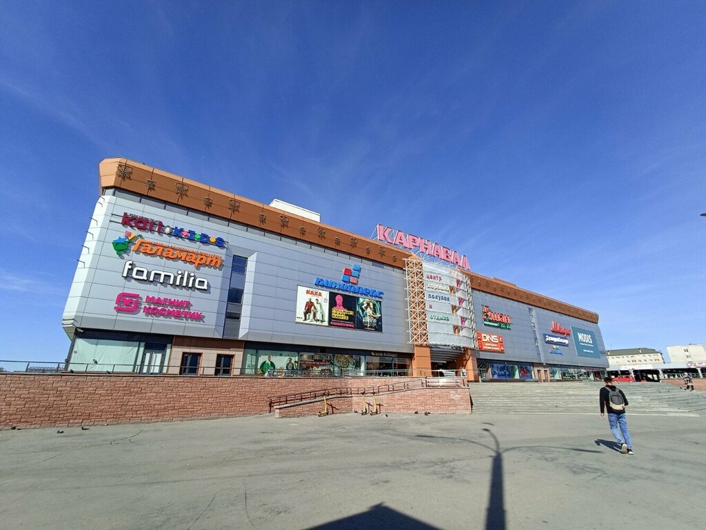 Карнавал ул халтурина 55 екатеринбург фото Star Donuts, кофейня, ул. Халтурина, 55, Екатеринбург - Яндекс Карты