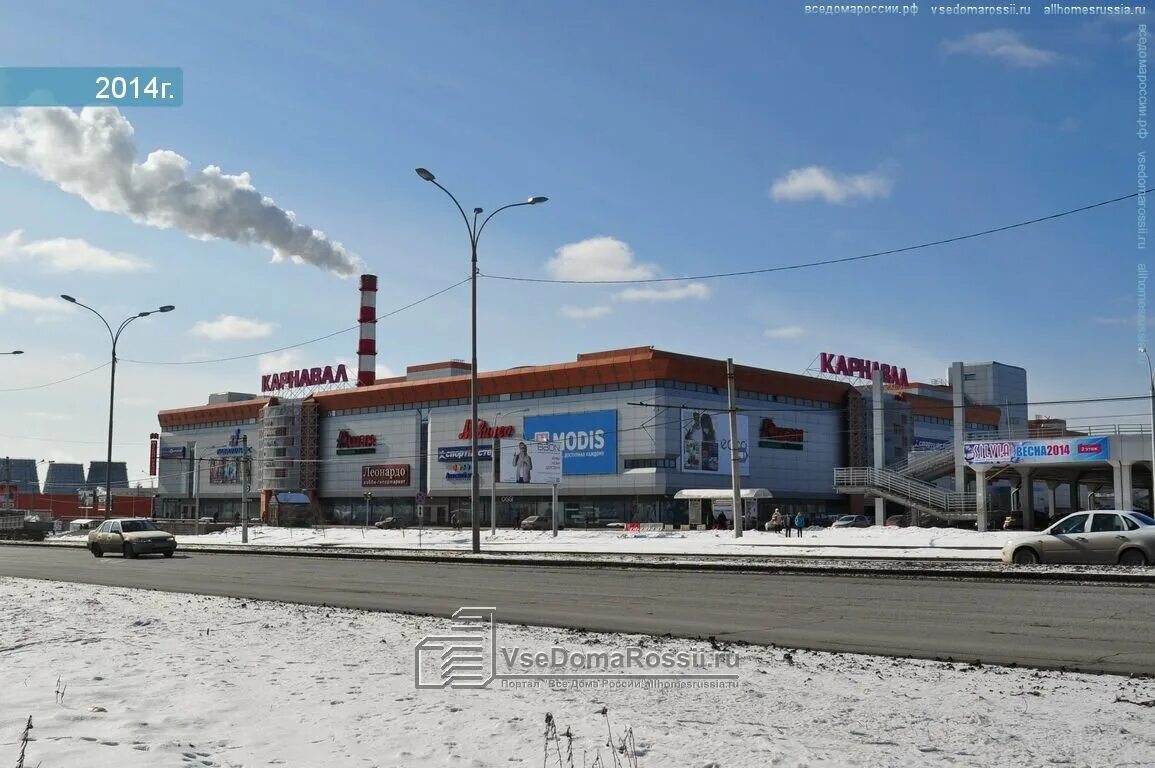 Карнавал ул халтурина 55 екатеринбург фото Фото: Золотые ручки, ателье по пошиву одежды, ул. Халтурина, 55, Екатеринбург - 