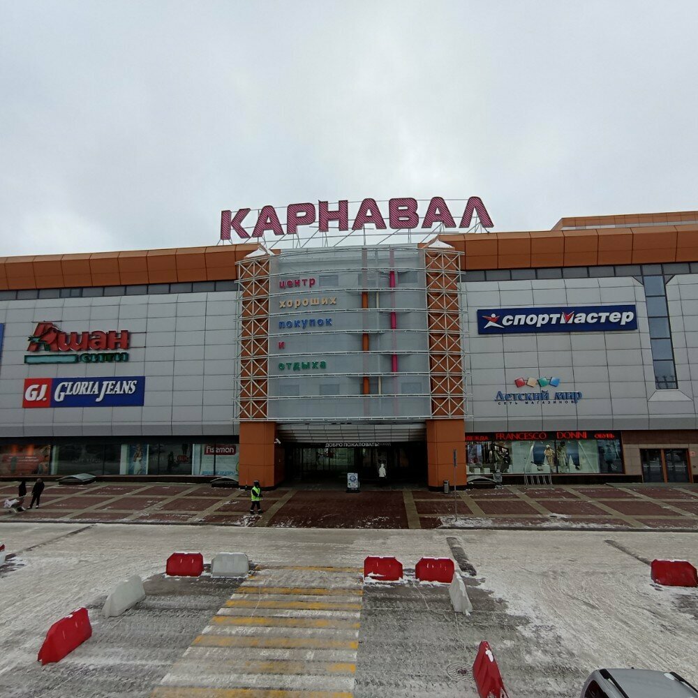 Карнавал ул халтурина 55 екатеринбург фото MTS, mobile phone store, Yekaterinburg, Halturina Street, 55 - Yandex Maps