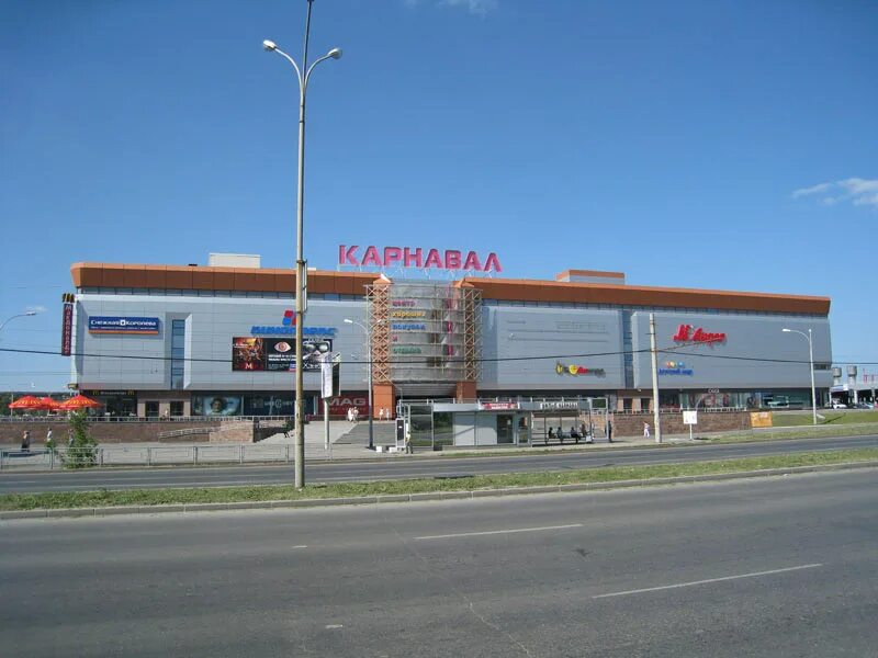 Карнавал ул халтурина 55 екатеринбург фото Карнавал екб 55 фото Ast-Ohota.ru