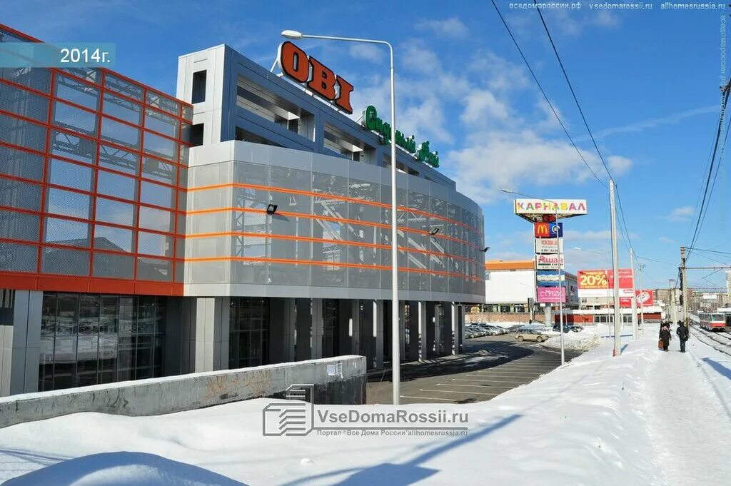 Карнавал ул халтурина 55 екатеринбург фото Permanently closed: Вкусно и полезно, fast food, Sverdlovsk Region, Yekaterinbur