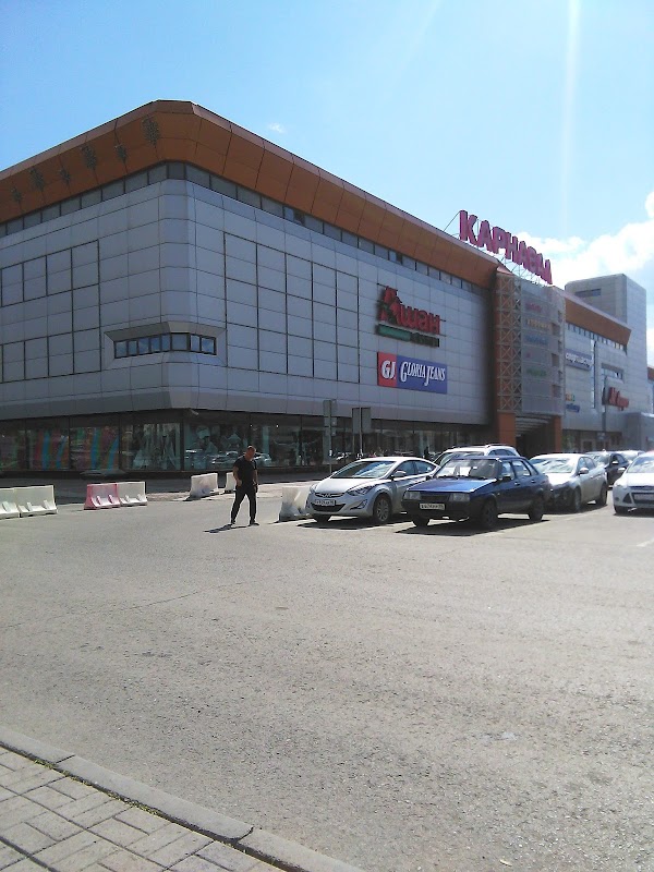 Карнавал ул халтурина 55 екатеринбург фото Карнавал, +7 343 310-01-00, 55, ул. Халтурина, Екатеринбург, Свердловская обл., 