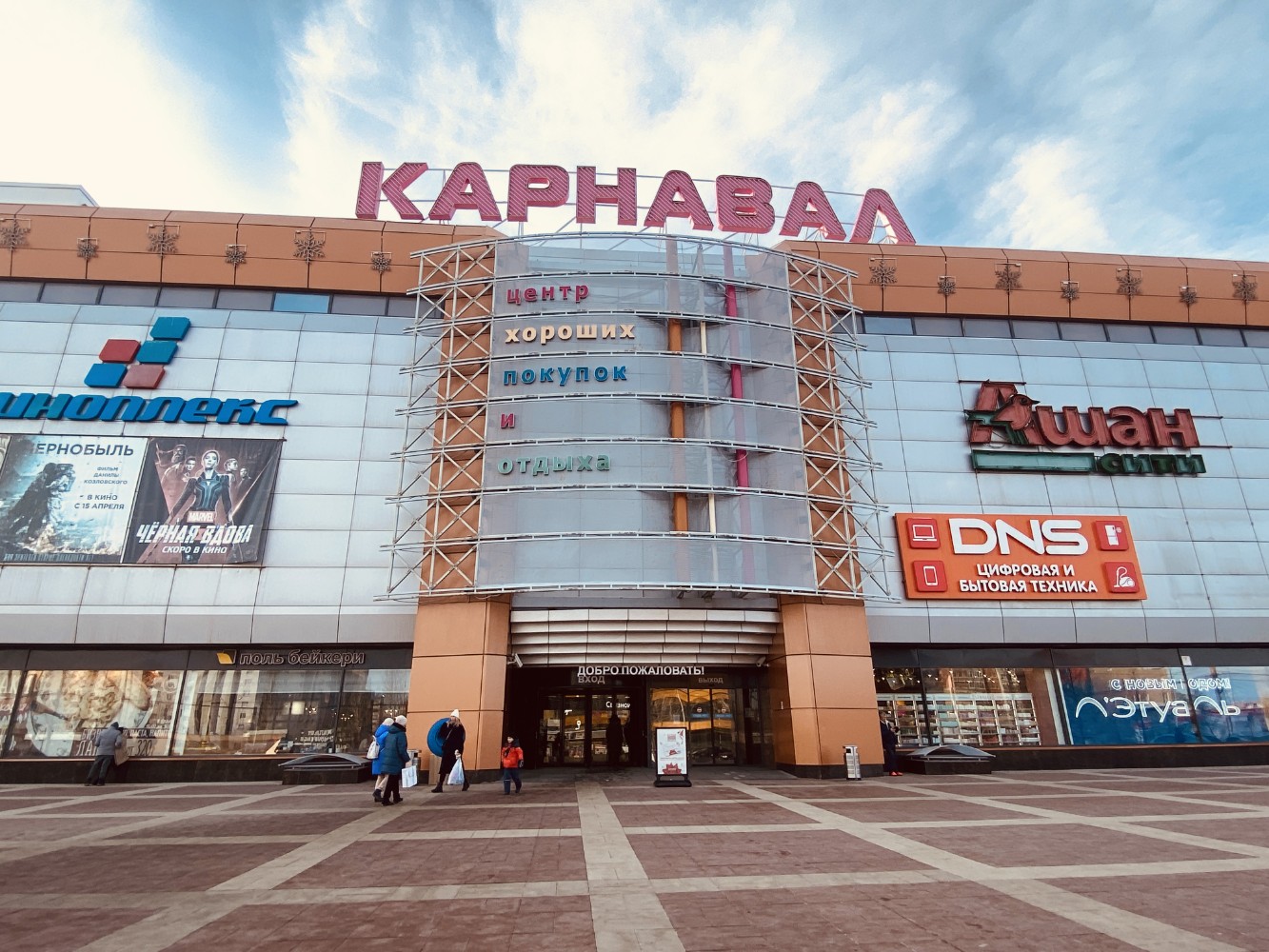 Карнавал ул халтурина 55 фото и видео Больше не работает: Призотека, детские игрушки и игры, Свердловская область, Ека