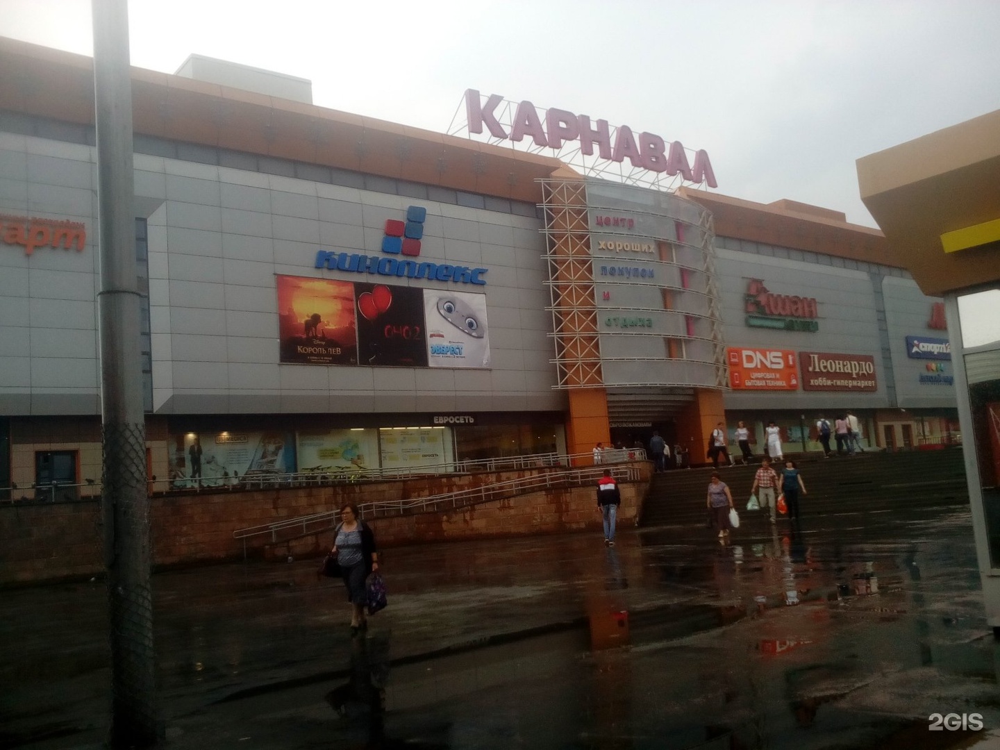 Карнавал ул халтурина 55 фото и видео Фамилия Магазин Карнавал - Валбериз