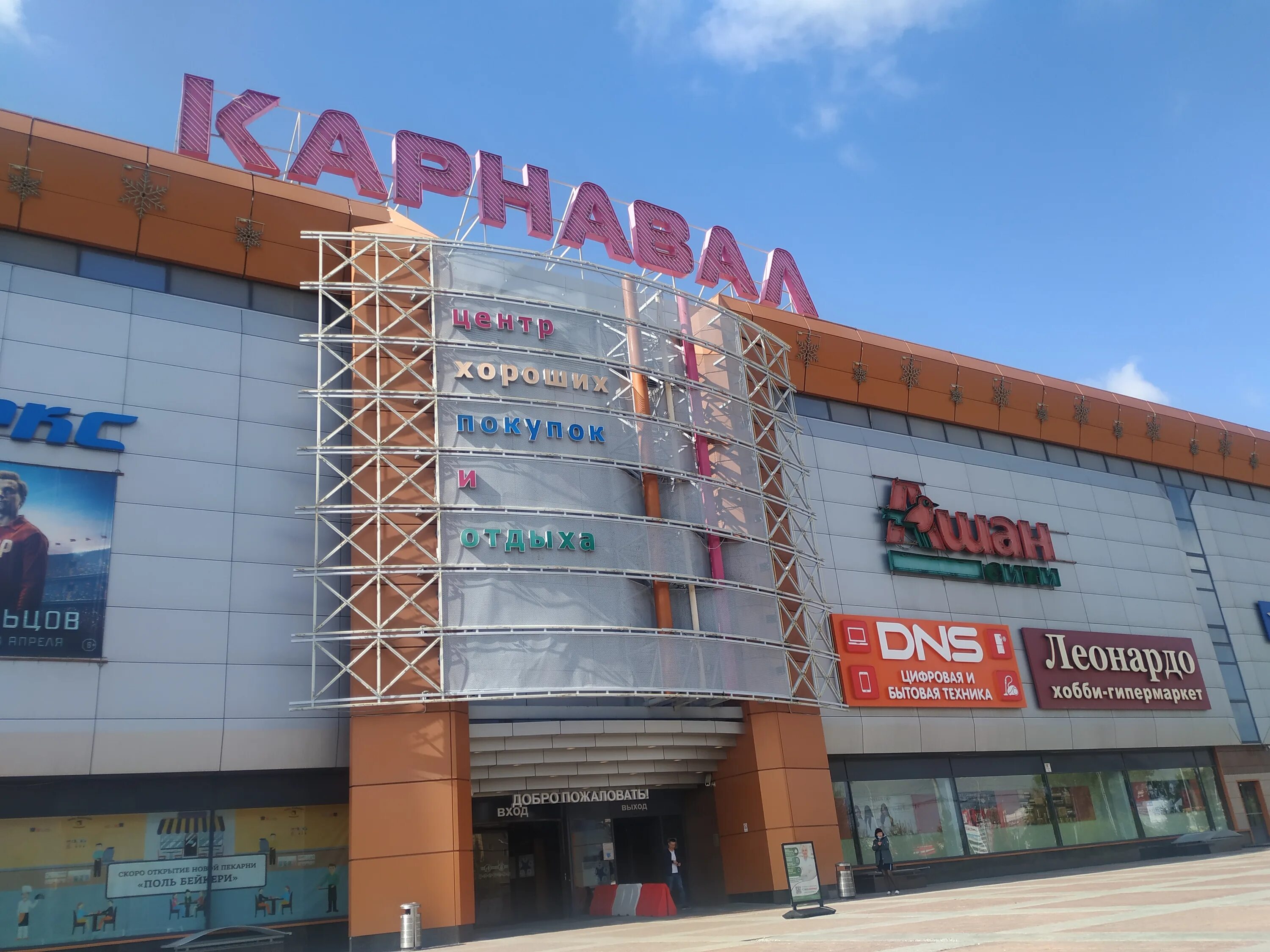 Карнавал ул халтурина 55 фото и видео Permanently closed: Карнавал, dairy products shop, Sverdlovsk Region, Yekaterinb