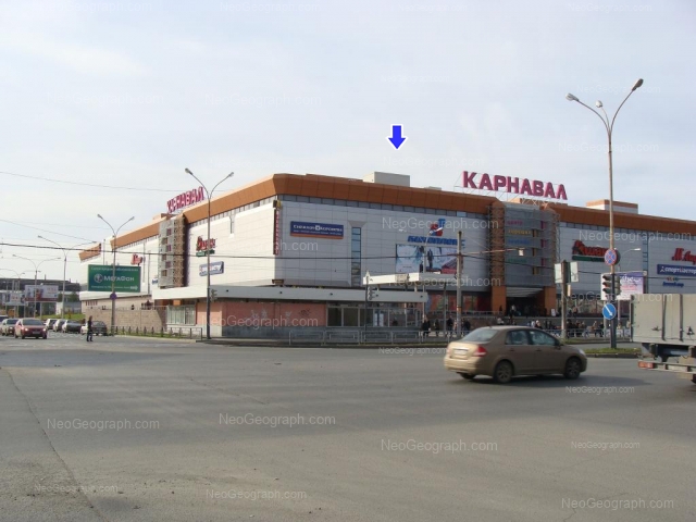 Карнавал ул халтурина 55 фото и видео Адрес: улица Халтурина, 55 (Карнавал, ТРЦ). Екатеринбург - Фотоальбом - Неогеогр