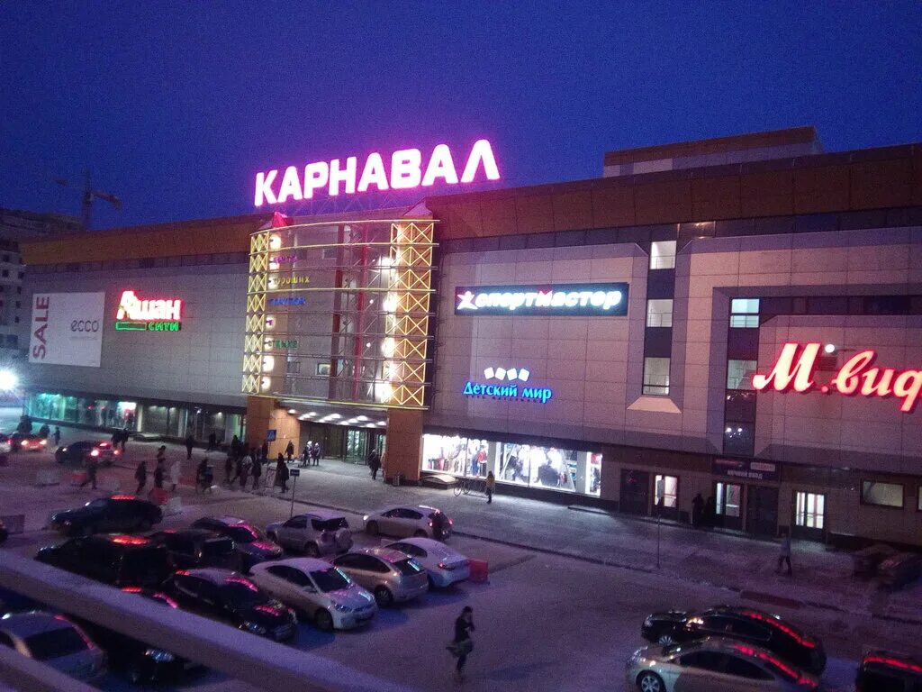 Карнавал ул халтурина 55 фото и видео Карнавал, торговый центр, Россия, Екатеринбург, ул. Халтурина, 55 - Яндекс.Карты