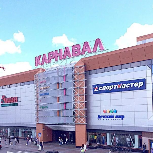 Карнавал ул халтурина 55 фото и видео Карнавал екб 55 фото Ast-Ohota.ru